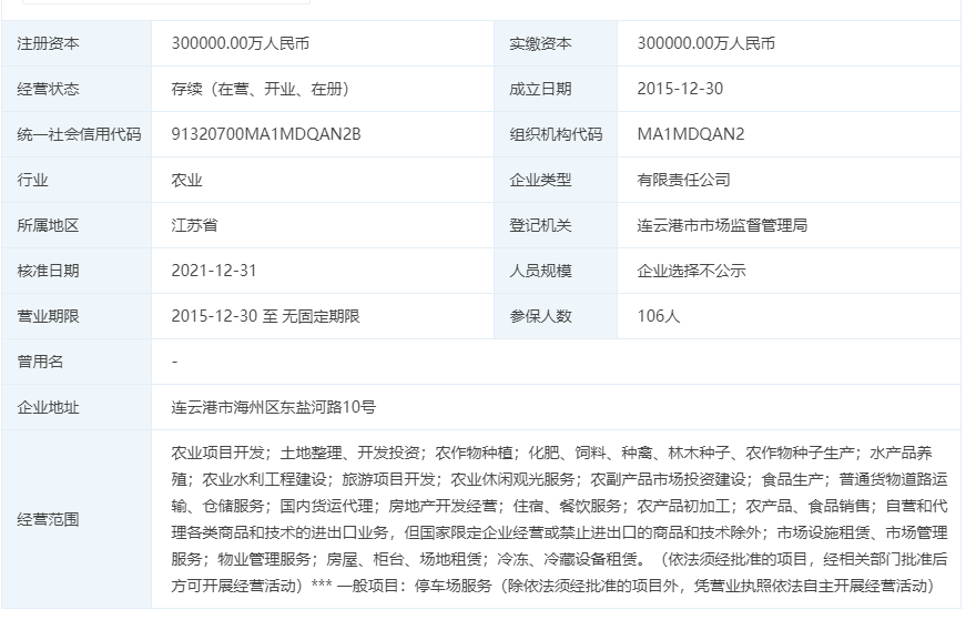 微信图片_20220429172809.png