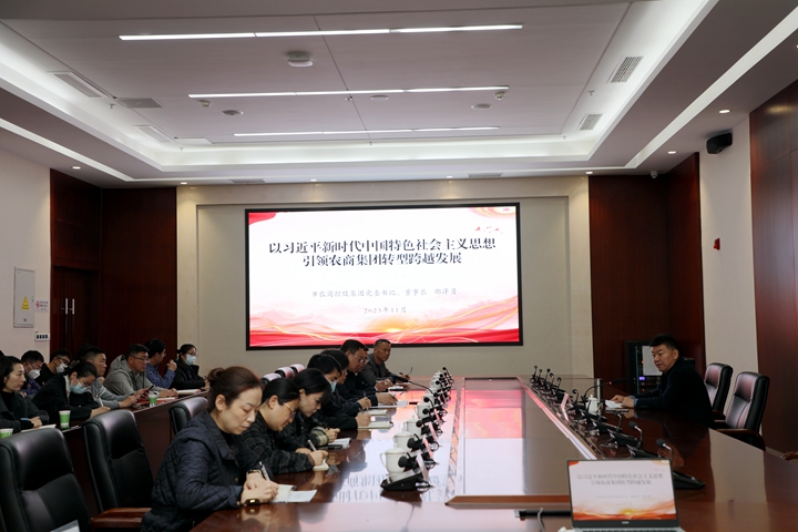 邵泽勇讲授主题教育专题党课.jpg