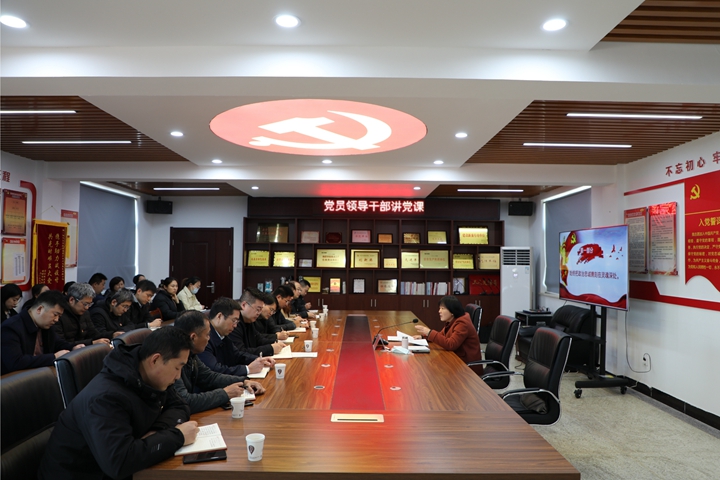 徐金凤讲授主题教育专题党课.jpg