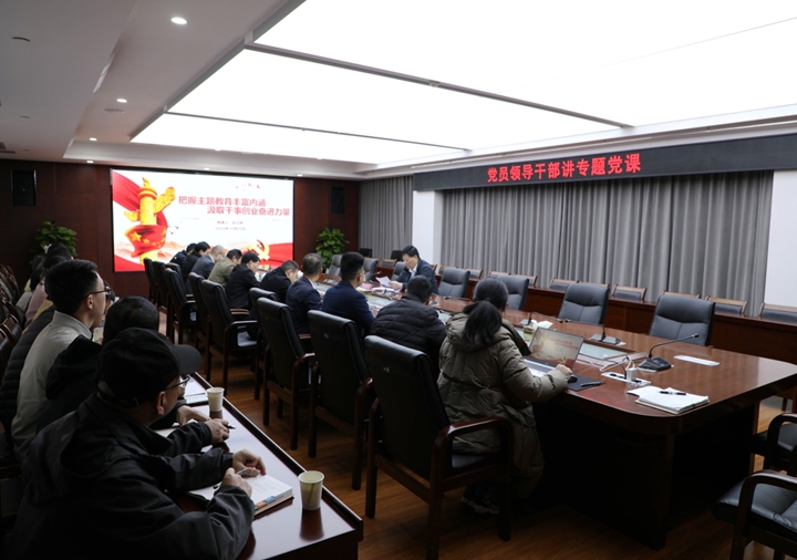 谷江林讲授主题教育专题党课.jpg