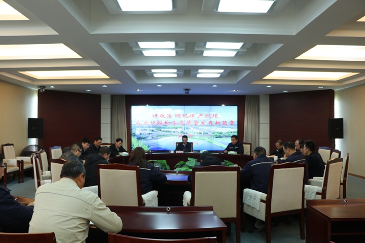 巢祥坤讲授主题教育专题党课.jpg
