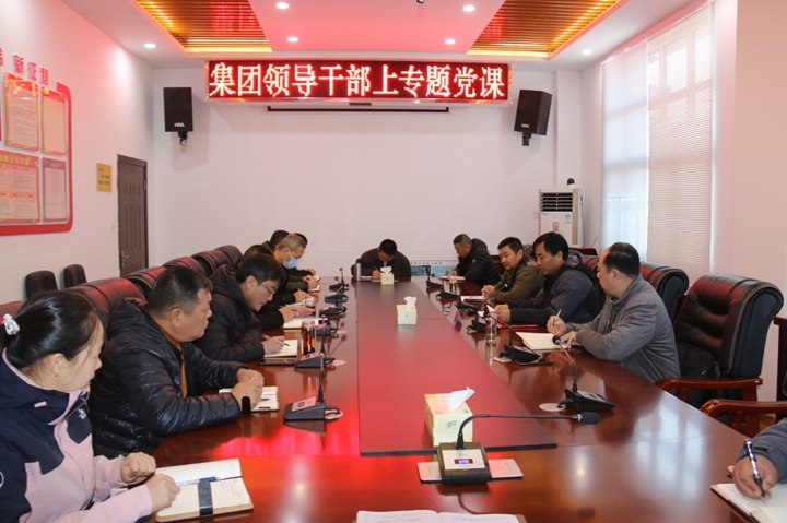 马永飞讲授主题教育专题党课.jpg