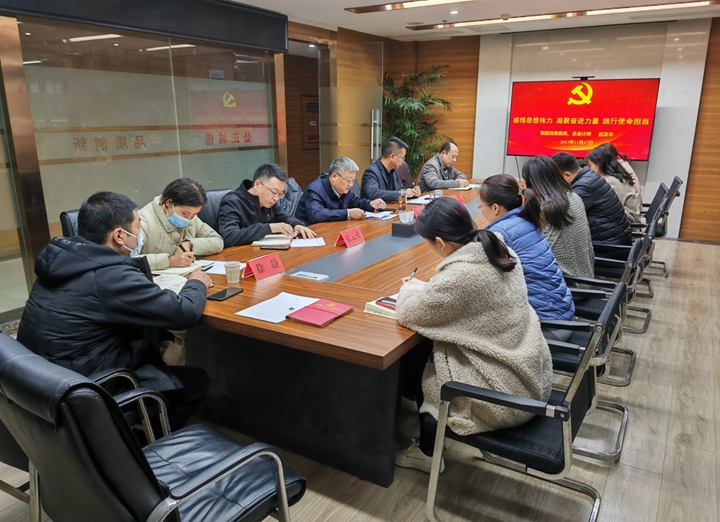 匡友本讲授主题教育专题党课.jpg