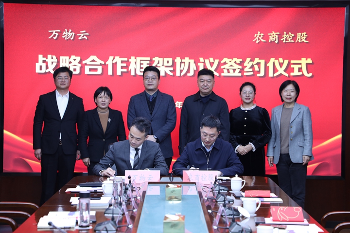 签约.jpg